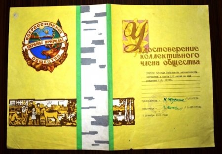История Автошколы (часть 1) История Автошколы (часть 1)