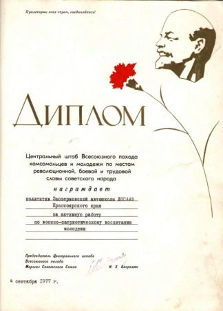 История Автошколы (часть 1) История Автошколы (часть 1)