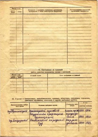 История Автошколы (часть 1) История Автошколы (часть 1)