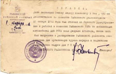 История Автошколы (часть 1) История Автошколы (часть 1)