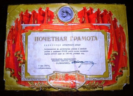 История Автошколы (часть 1) История Автошколы (часть 1)