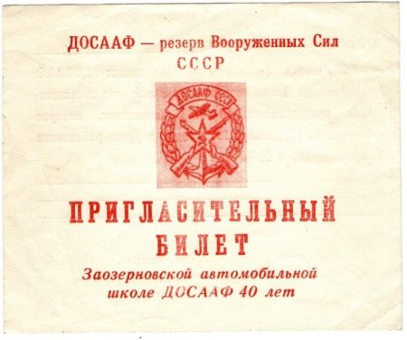 История Автошколы (часть 1) История Автошколы (часть 1)