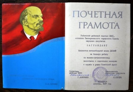 История Автошколы (часть 1) История Автошколы (часть 1)