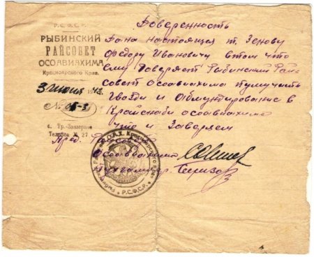 История Автошколы (часть 1) История Автошколы (часть 1)