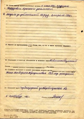 История Автошколы (часть 1) История Автошколы (часть 1)