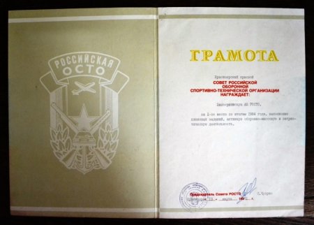 История Автошколы (часть 1) История Автошколы (часть 1)
