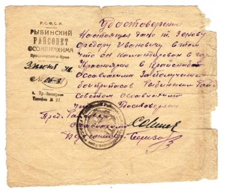 История Автошколы (часть 1) История Автошколы (часть 1)