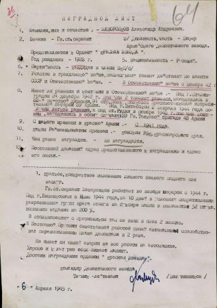 История Автошколы (часть 2) История Автошколы (часть 2)
