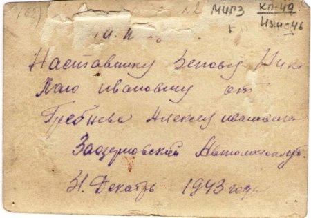 История Автошколы (часть 2) История Автошколы (часть 2)
