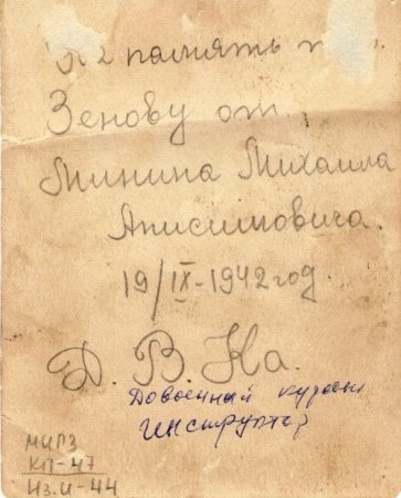 История Автошколы (часть 2) История Автошколы (часть 2)