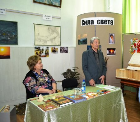 Призыв души