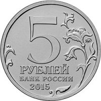 Коллекция «Нумизматика» («Н/Б»)