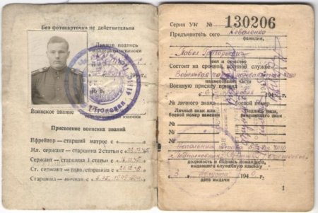 Награда нашла своего героя через 50 лет Награда нашла своего героя через 50 лет