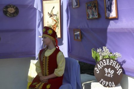 День рождения Заозёрного. День рождения Заозёрного.