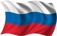 День государственного флага России
