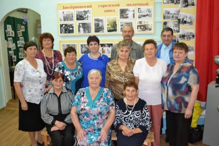 Встреча ветеранов гормолзавода Встреча ветеранов гормолзавода