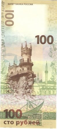 Коллекция «Нумизматика» («Н/Б»)