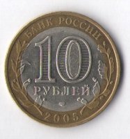 Коллекция «Нумизматика» («Н/Б»)