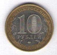 Коллекция «Нумизматика» («Н/Б»)