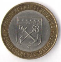 Коллекция «Нумизматика» («Н/Б»)