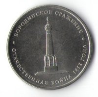 Коллекция «Нумизматика» («Н/Б»)