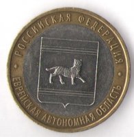 Коллекция «Нумизматика» («Н/Б»)