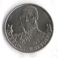 Коллекция «Нумизматика» («Н/Б»)