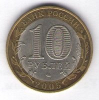 Коллекция «Нумизматика» («Н/Б»)