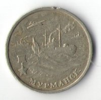 Коллекция «Нумизматика» («Н/Б»)