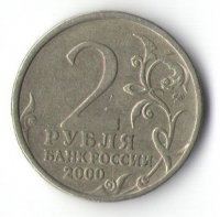 Коллекция «Нумизматика» («Н/Б»)