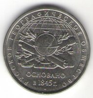 Коллекция «Нумизматика» («Н/Б»)