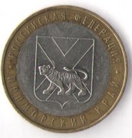 Коллекция «Нумизматика» («Н/Б»)