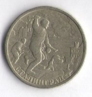 Коллекция «Нумизматика» («Н/Б»)