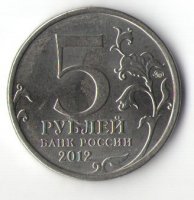 Коллекция «Нумизматика» («Н/Б»)