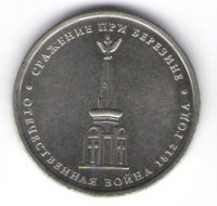 Коллекция «Нумизматика»
