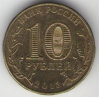 Коллекция «Нумизматика»