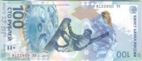 Коллекция «Нумизматика»