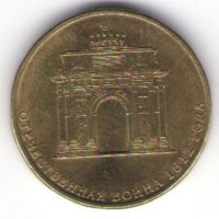 Коллекция «Нумизматика»