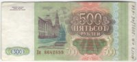 Коллекция «Нумизматика»
