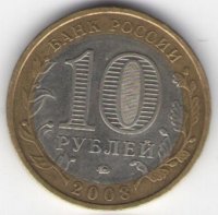 Коллекция «Нумизматика»