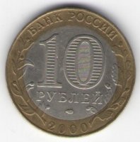 Коллекция «Нумизматика»