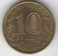 Коллекция «Нумизматика»