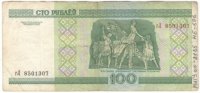 Коллекция «Нумизматика»