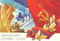 День защитника Отечества