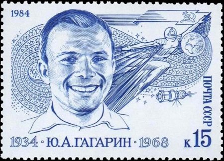 Космический мир в марках Космический мир в марках