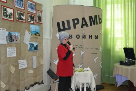 Выставка «Шрамы войны»