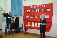 «Государственные символы России»