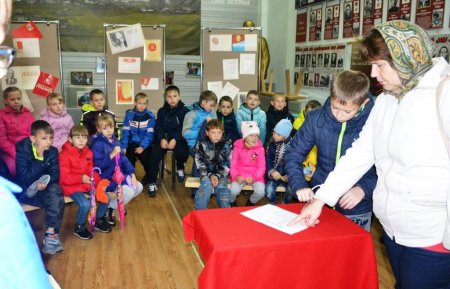 Государственная символика для первоклассников Государственная символика для первоклассников