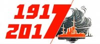 03.10.2017 г. в 14-00 ч.  открытие выставки «Колесо истории»