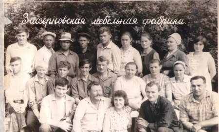 История мебельного производства. История мебельного производства.